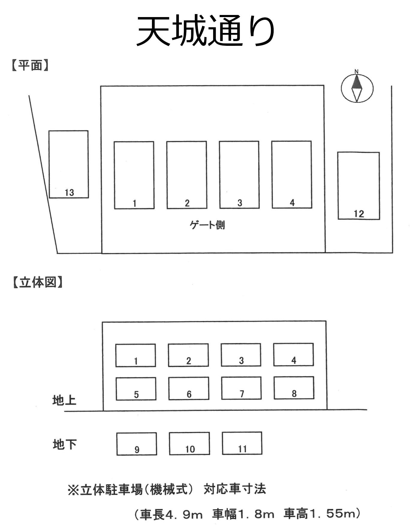 グランディア天城通りの駐車配置図