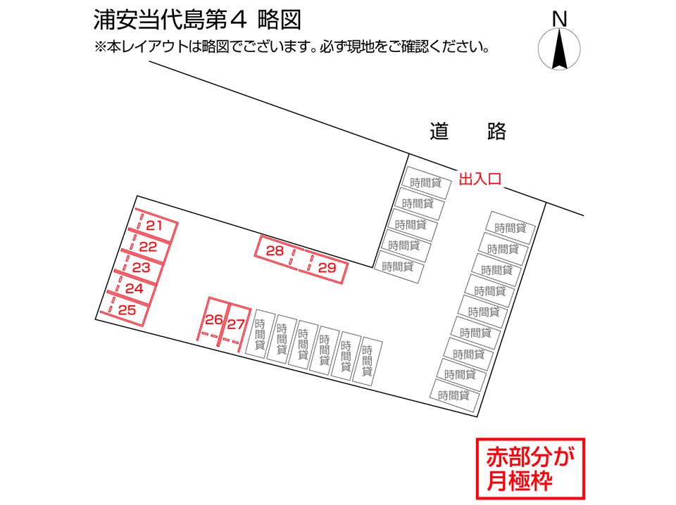 浦安当代島第４の駐車配置図
