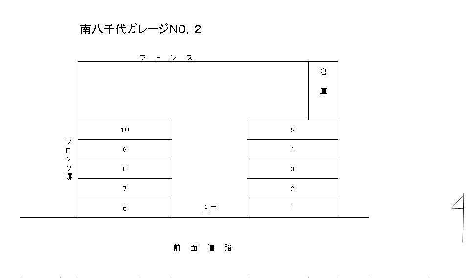 南八千代ガレージＮＯ，2パーキングの駐車配置図