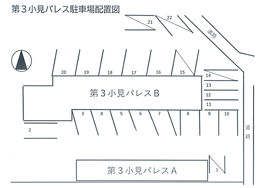 第３小見パレスＡ・Ｂの駐車配置図