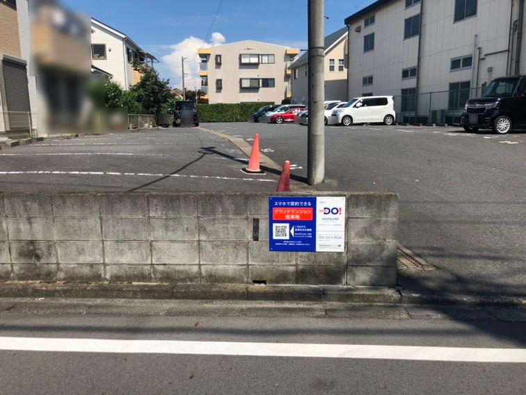 グランドマンション駐車場の外観・駐車場イメージ1枚目