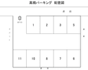 高橋パーキングの駐車場