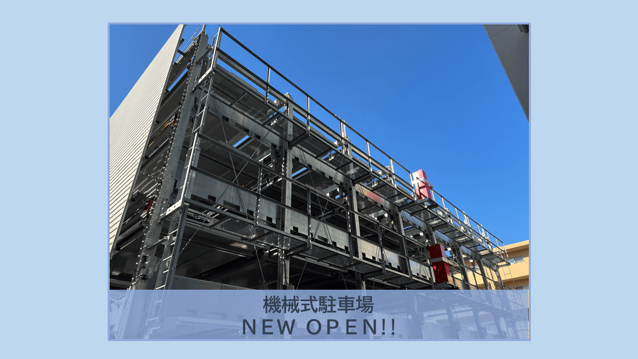 今堅田二丁目16番駐車場の外観・駐車場イメージ1枚目