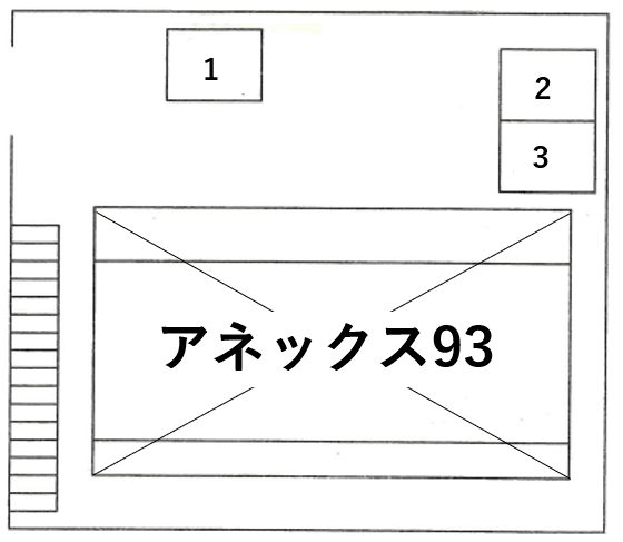 アネックス９３の駐車配置図