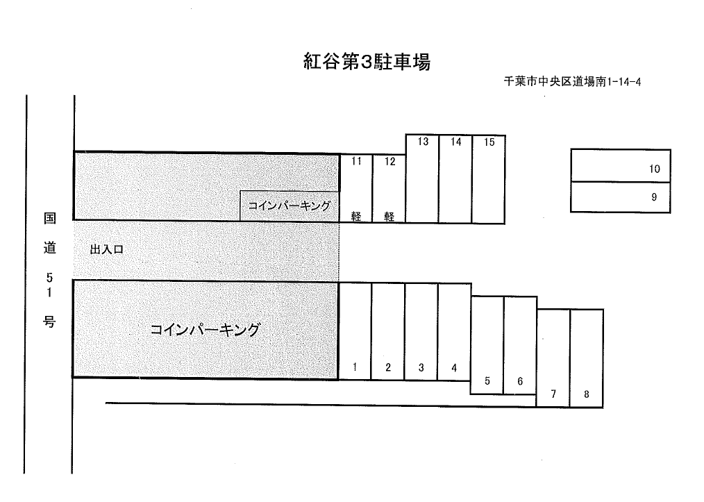 紅谷第３駐車場の駐車配置図