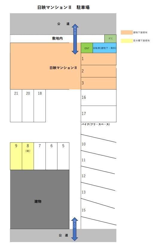 日映マンションⅡの駐車配置図