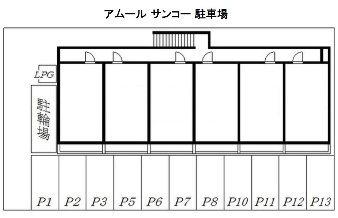 アムール サンコー 駐車場の駐車配置図
