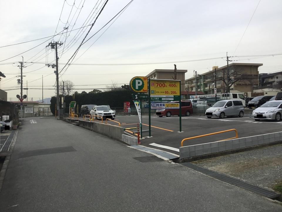 池田五月丘１丁目の外観・駐車場イメージ1枚目