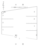 ８２７の駐車場