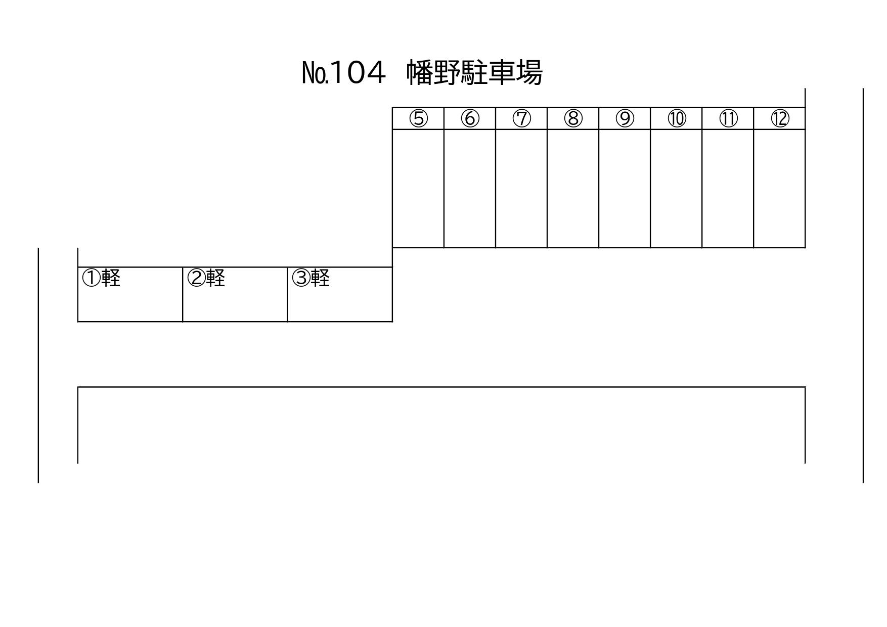 幡野駐車場の駐車配置図