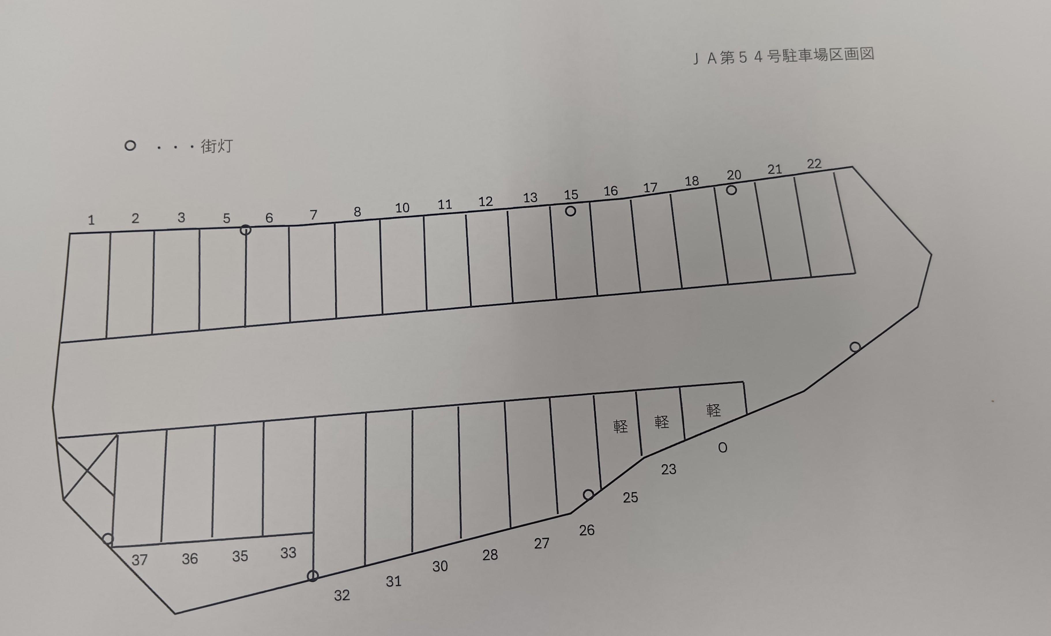 JA第54号駐車場の駐車配置図