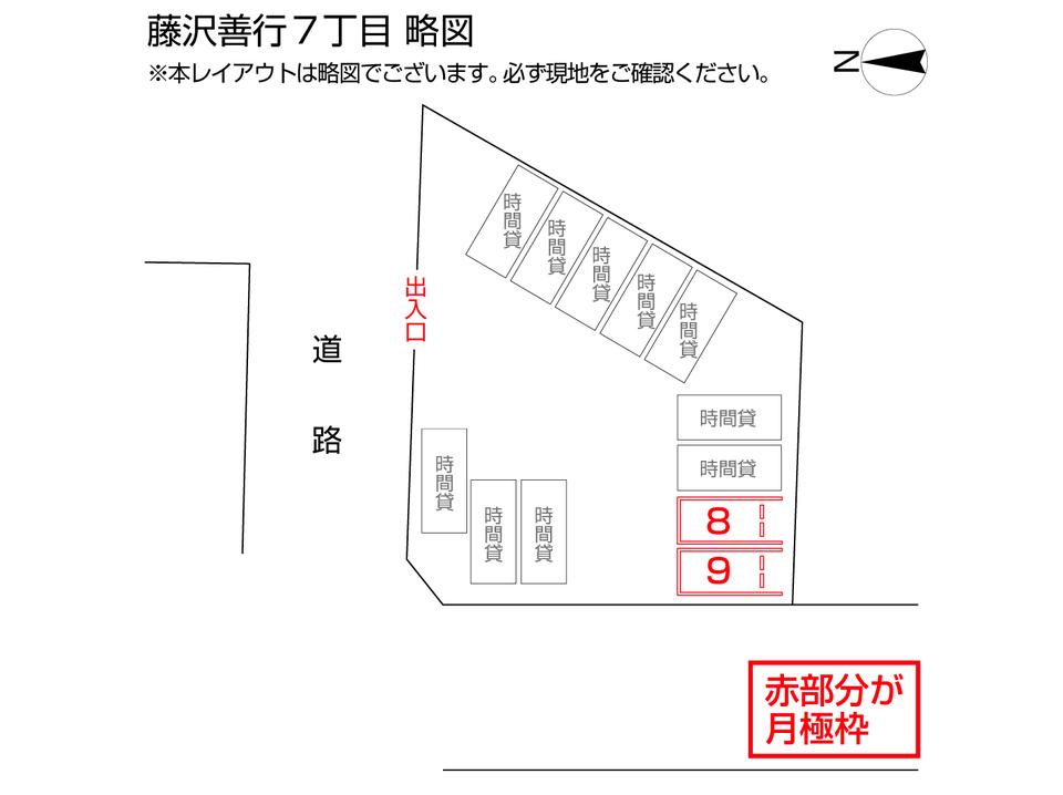 藤沢善行７丁目の駐車配置図