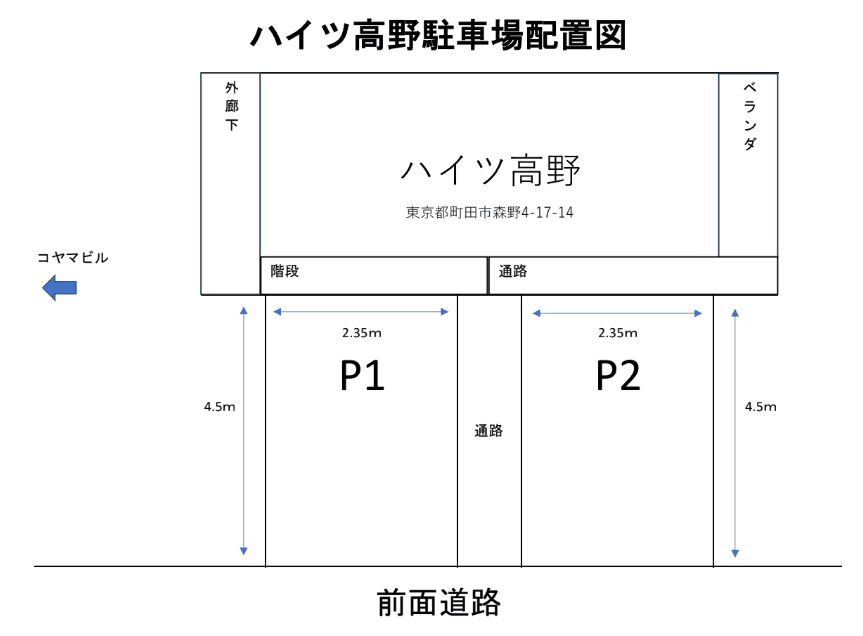 ハイツ高野駐車場の駐車配置図