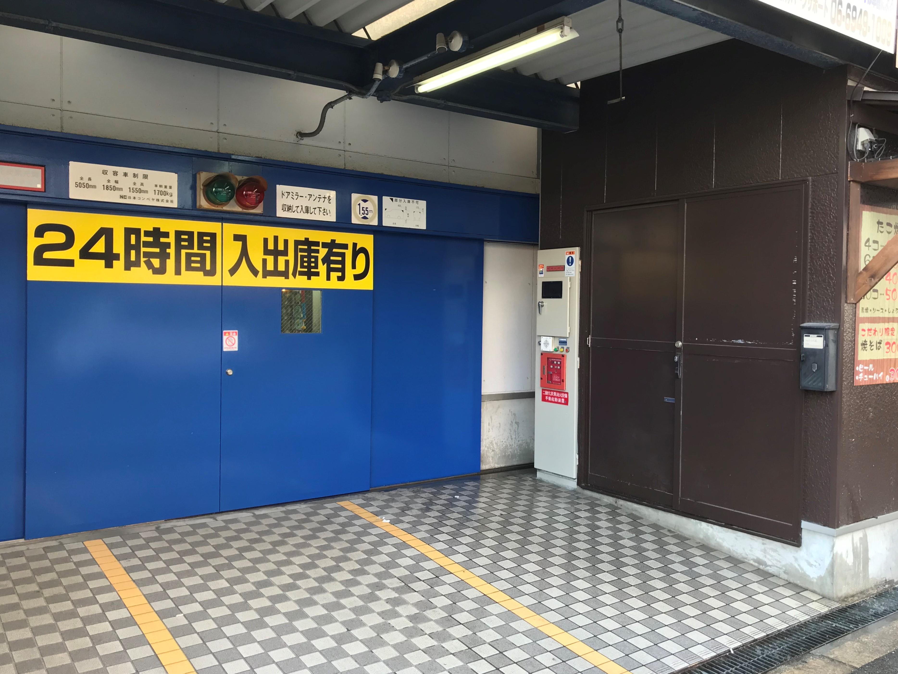 難波パーキングの外観・駐車場イメージ1枚目