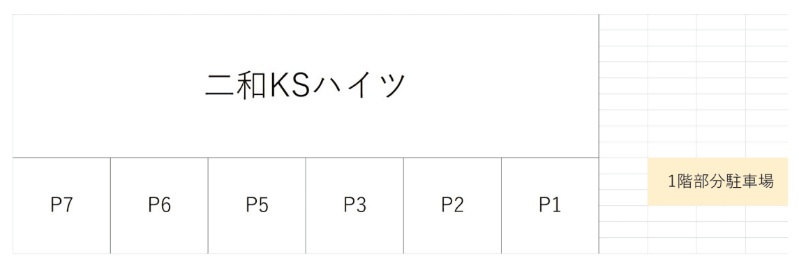 二和ＫＳハイツの駐車配置図