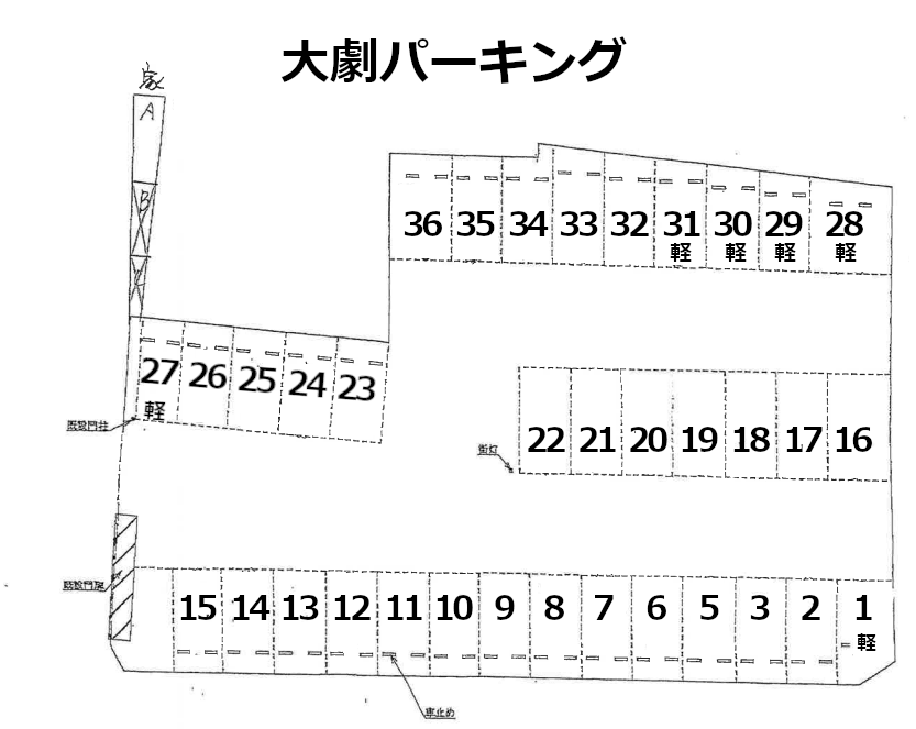 駐車場画像