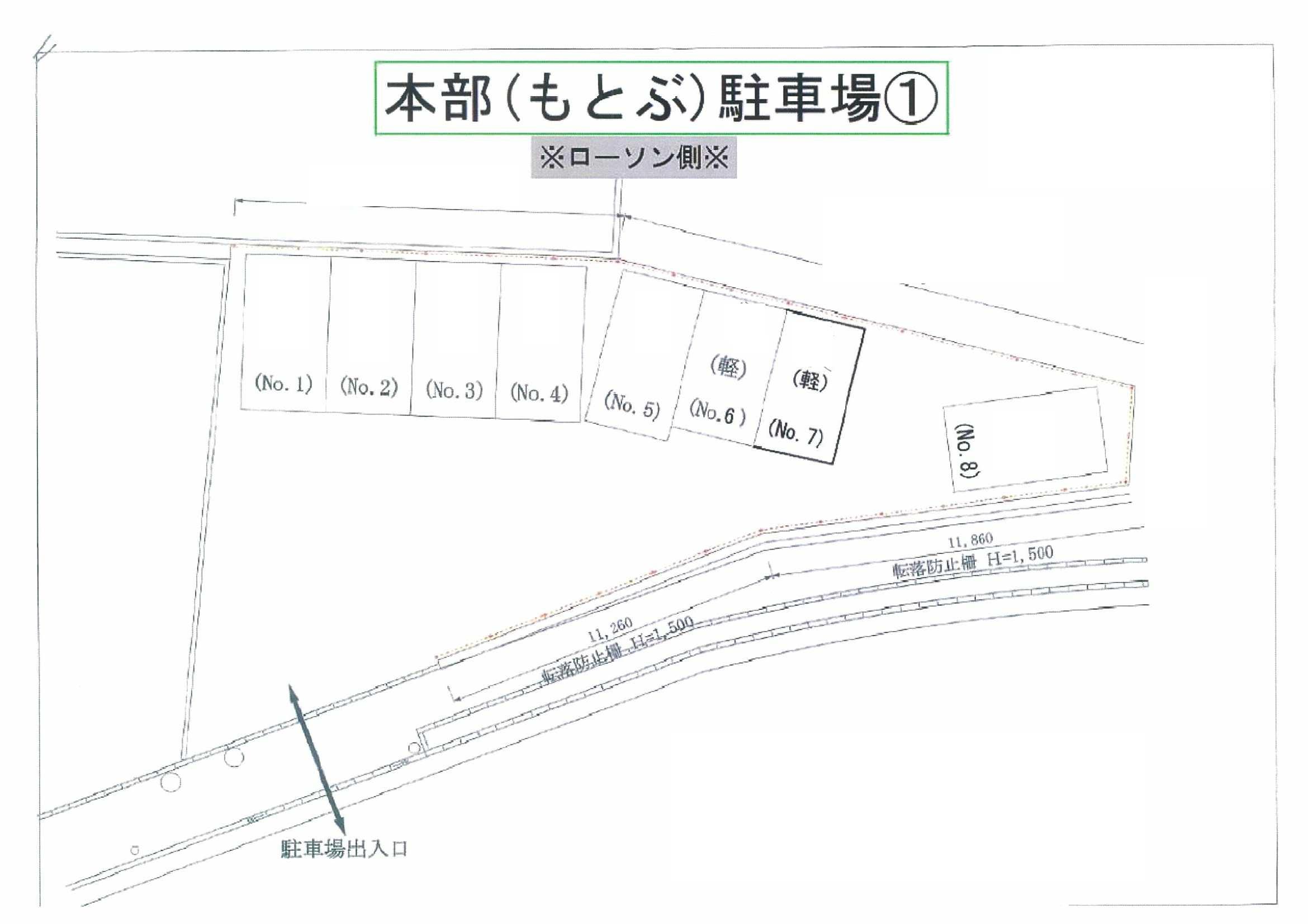 本部駐車場１の駐車配置図