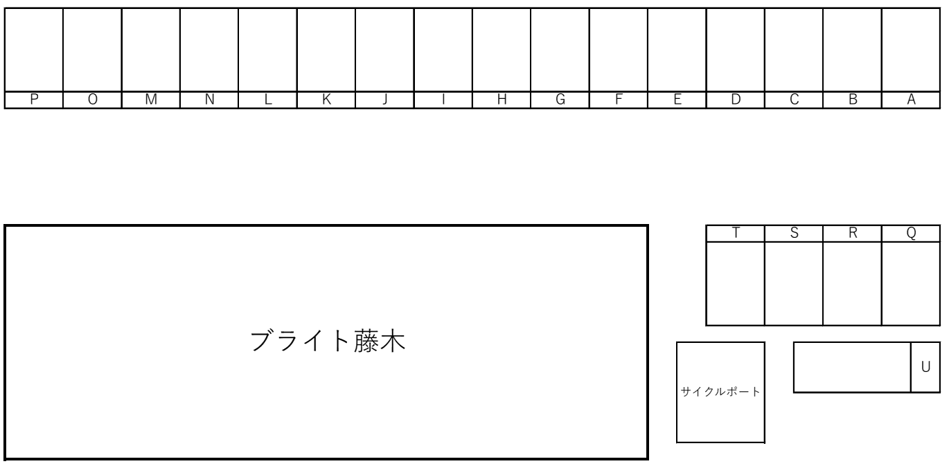 ブライト藤木の駐車配置図