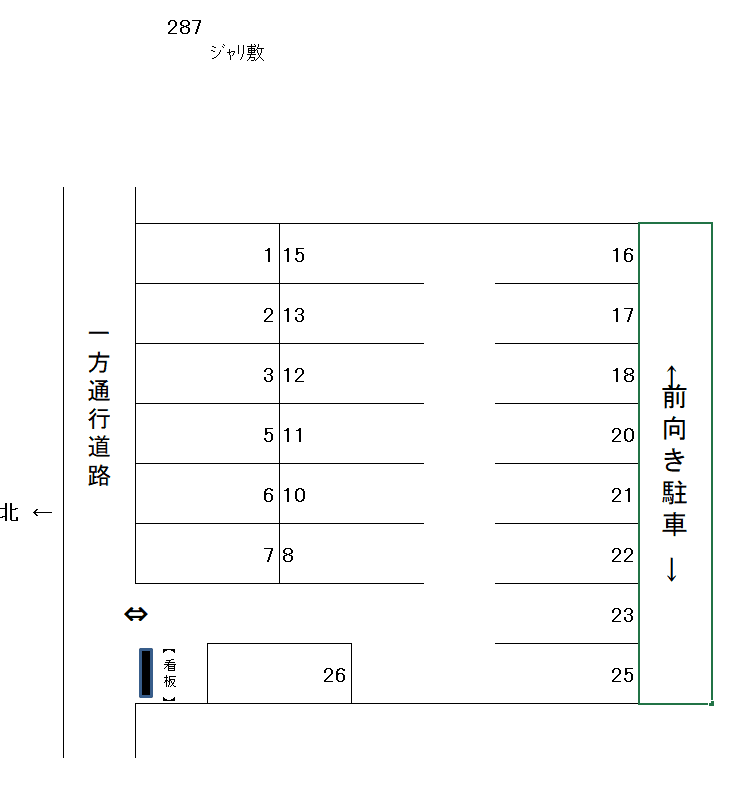 岩倉－287の駐車配置図