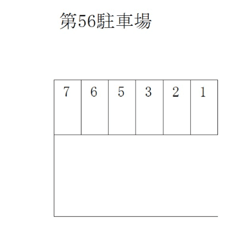 第５６駐車場の駐車配置図