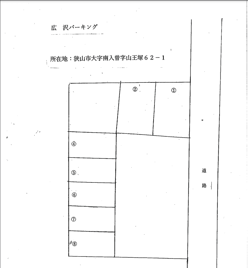 広沢パーキングの駐車配置図