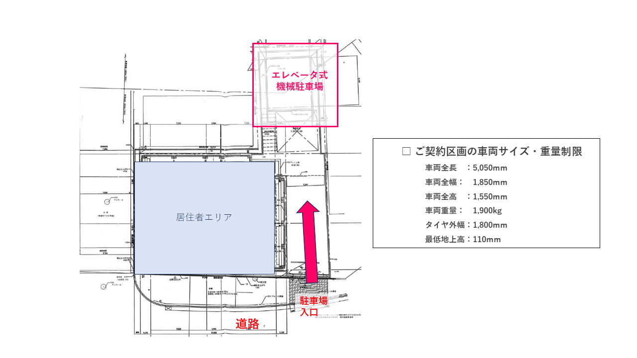 青木町６番地駐車場の駐車配置図