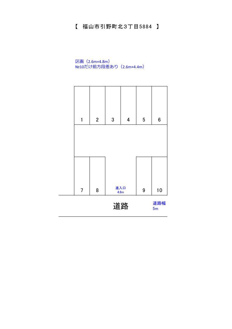 引野町北３丁目駐車場／北側の駐車配置図