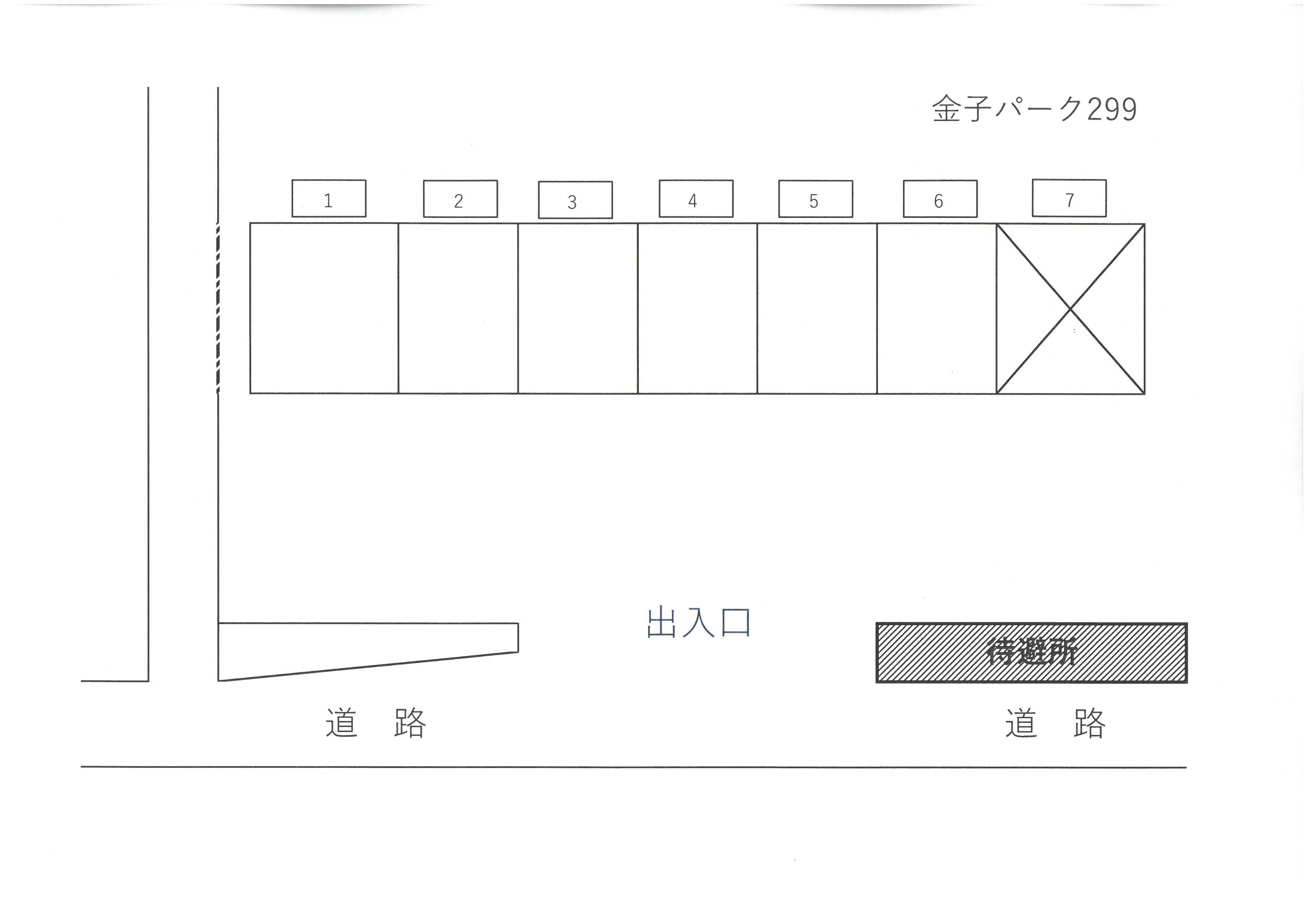 金子パーク２９９の駐車配置図