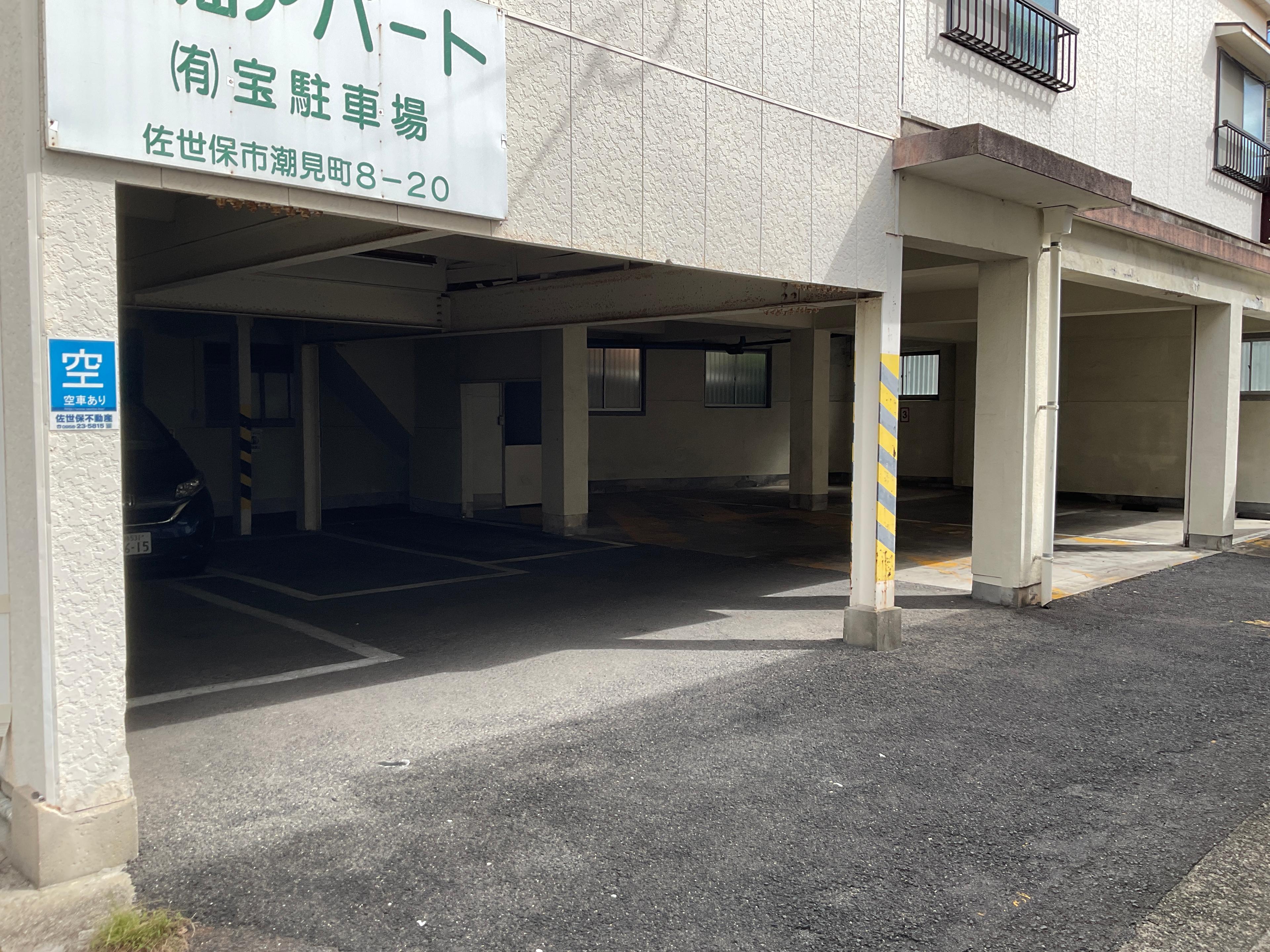 宝駐車場の外観・駐車場イメージ1枚目