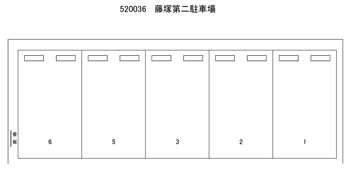 520036の駐車配置図