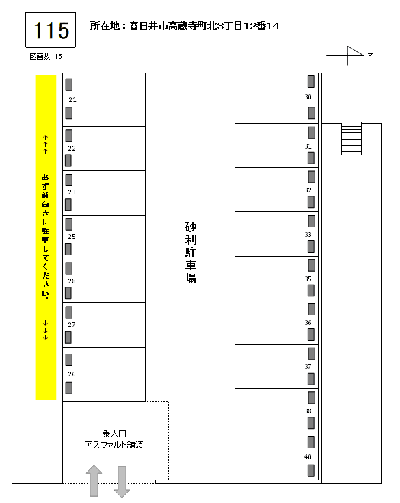 J-115の駐車配置図