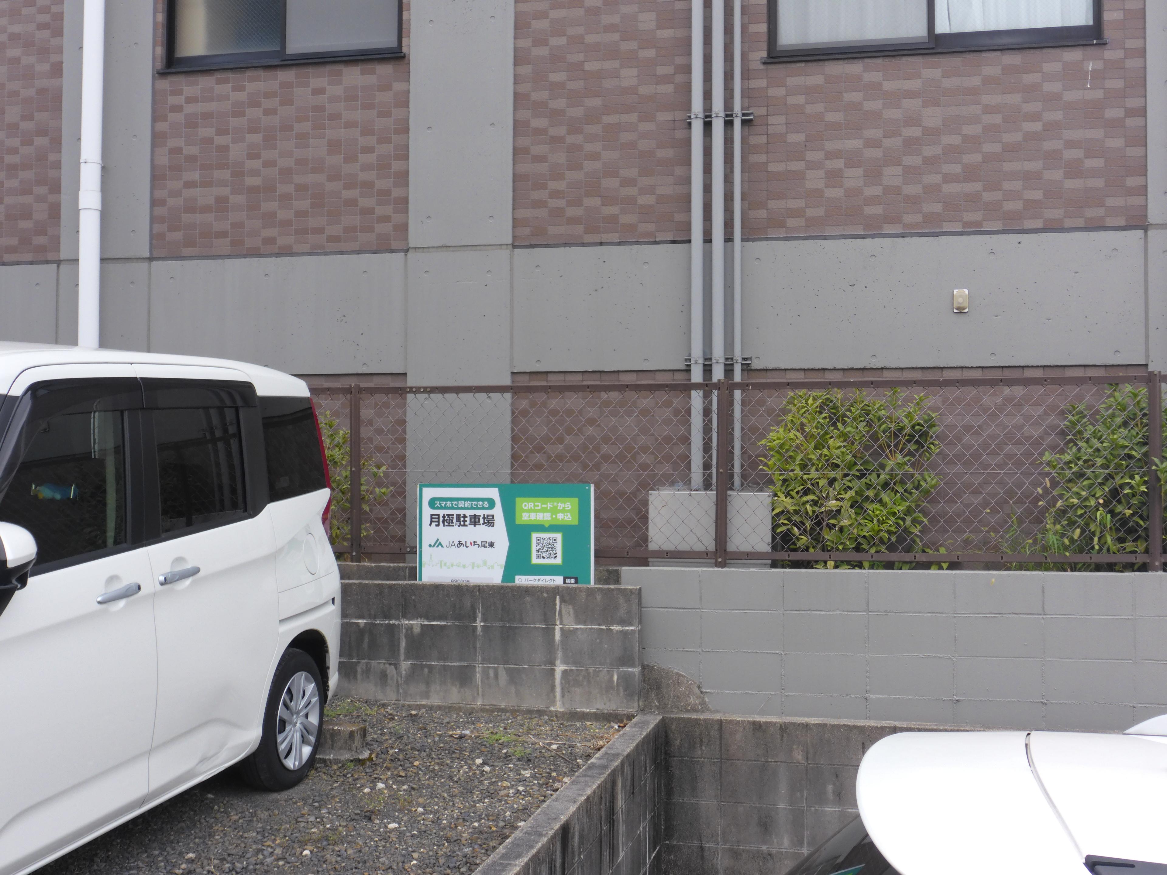 平池第７駐車場の外観・駐車場イメージ1枚目
