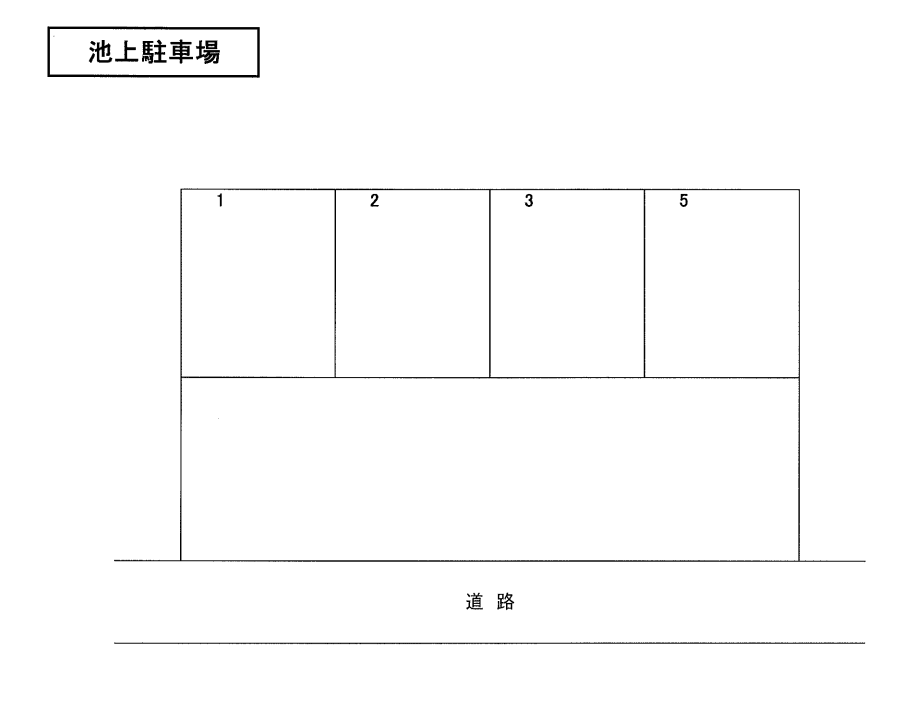 池上駐車場の駐車配置図