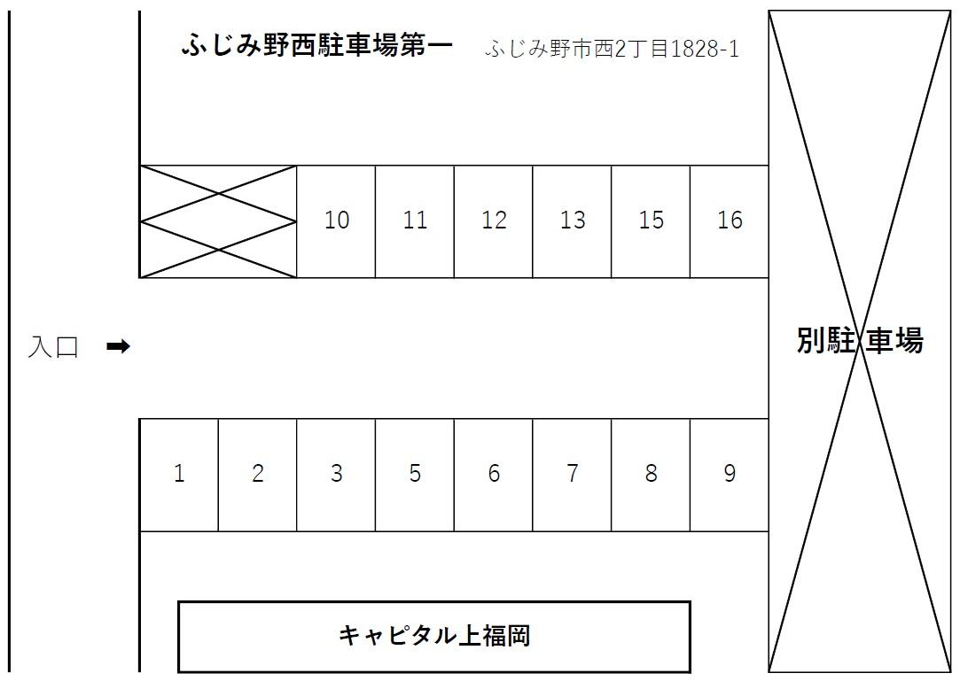 ふじみ野西駐車場第一の駐車配置図