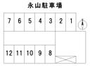 永山駐車場の駐車場