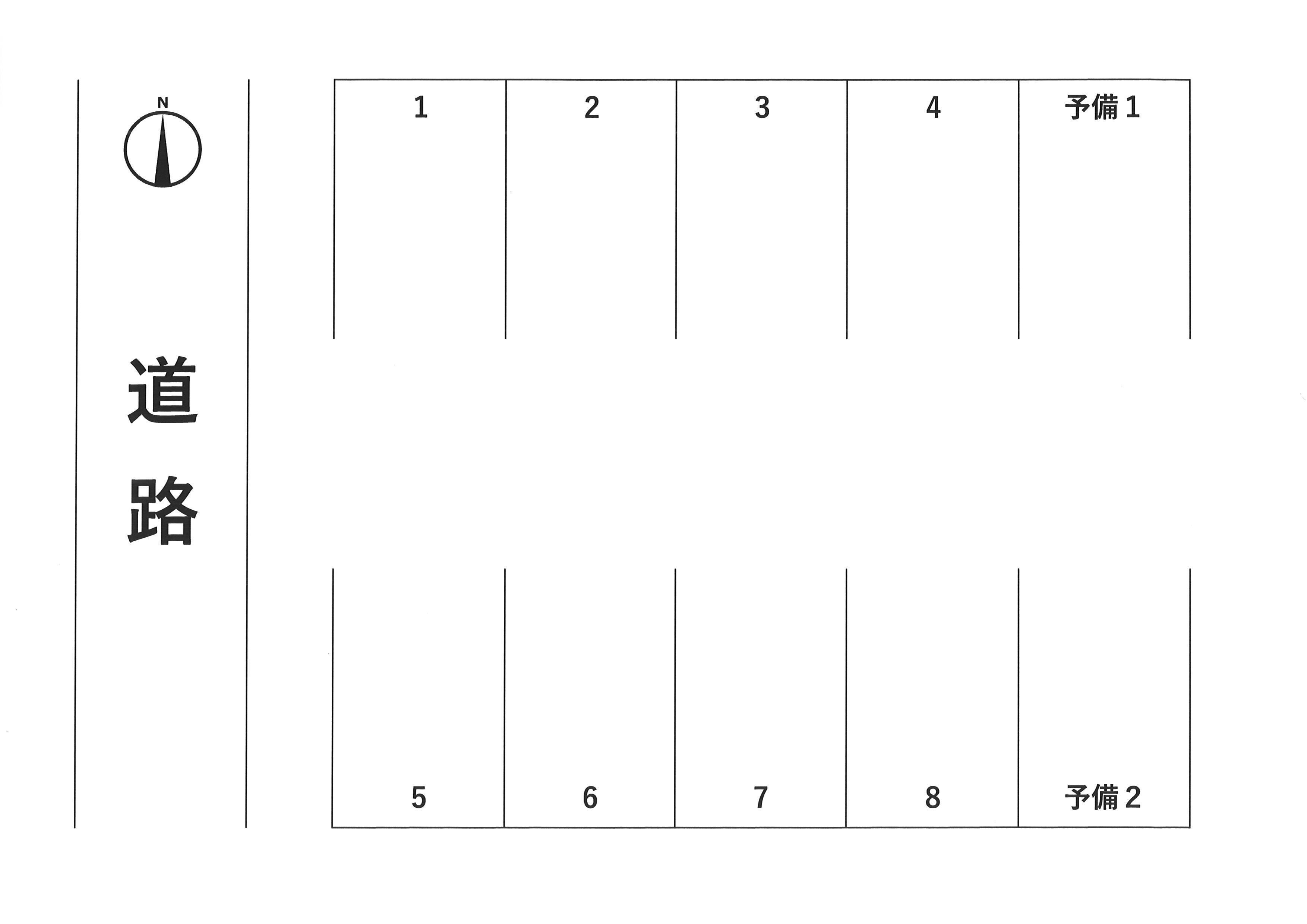 広沢１丁目　石川Ｐの駐車配置図