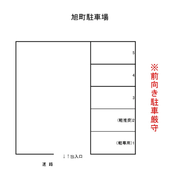 旭町駐車場の駐車配置図
