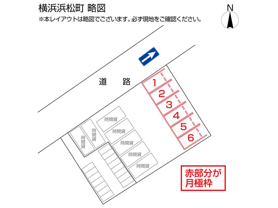 横浜浜松町の駐車配置図