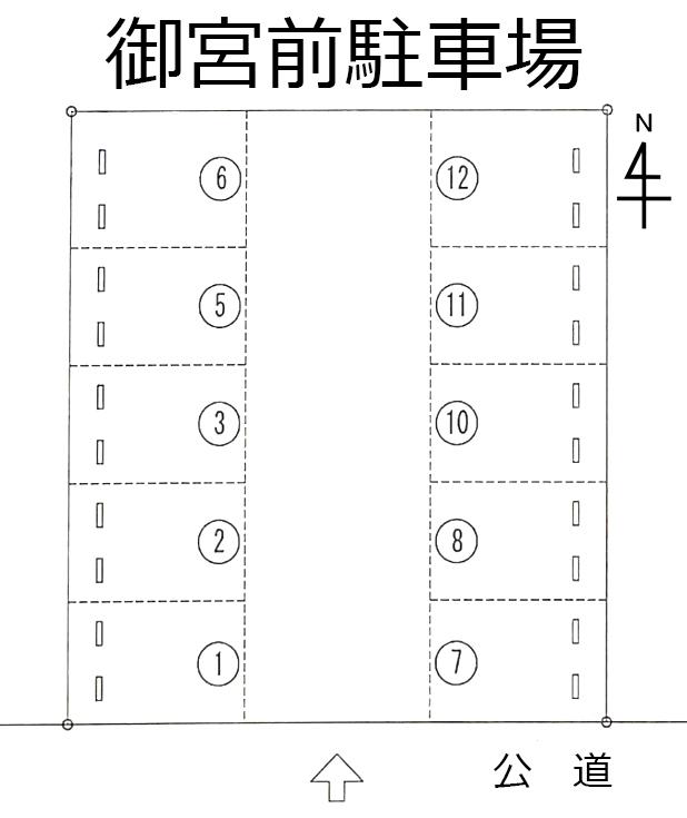 御宮前駐車場の駐車配置図