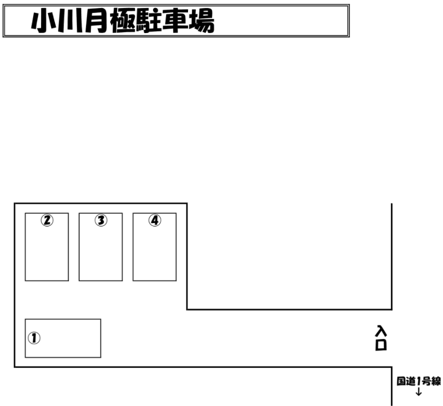 駐車場画像