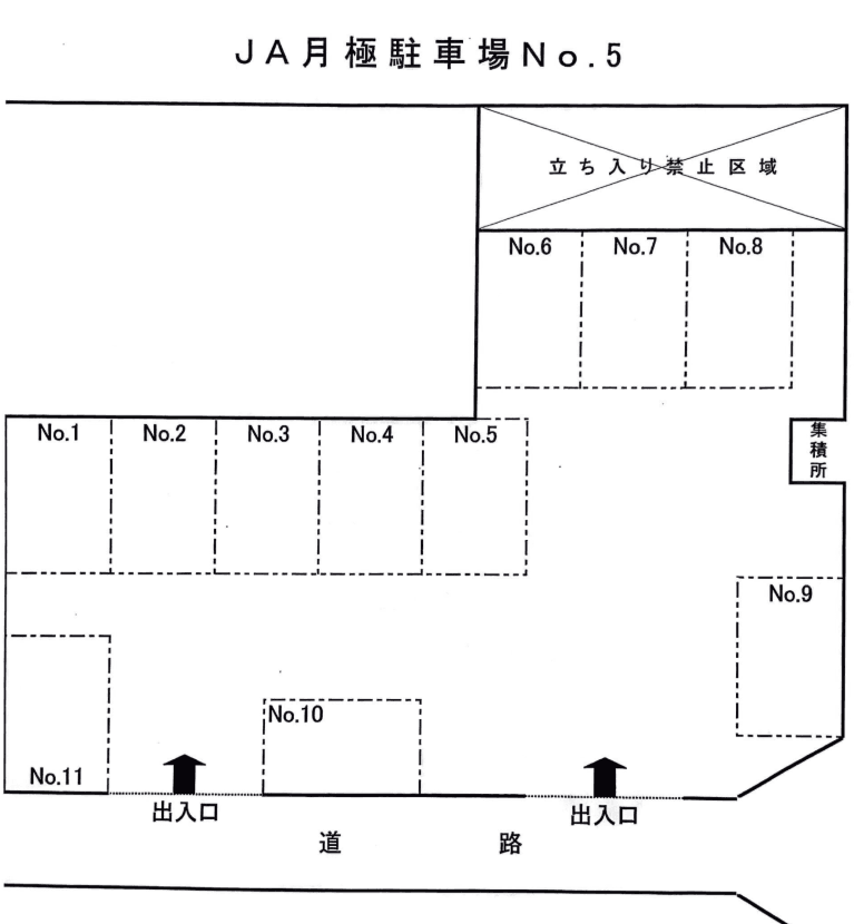 JA村山－５の駐車配置図