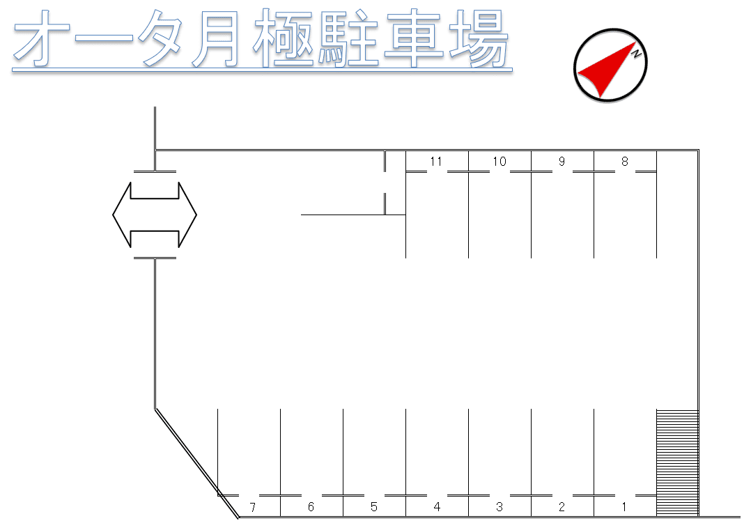 駐車場画像