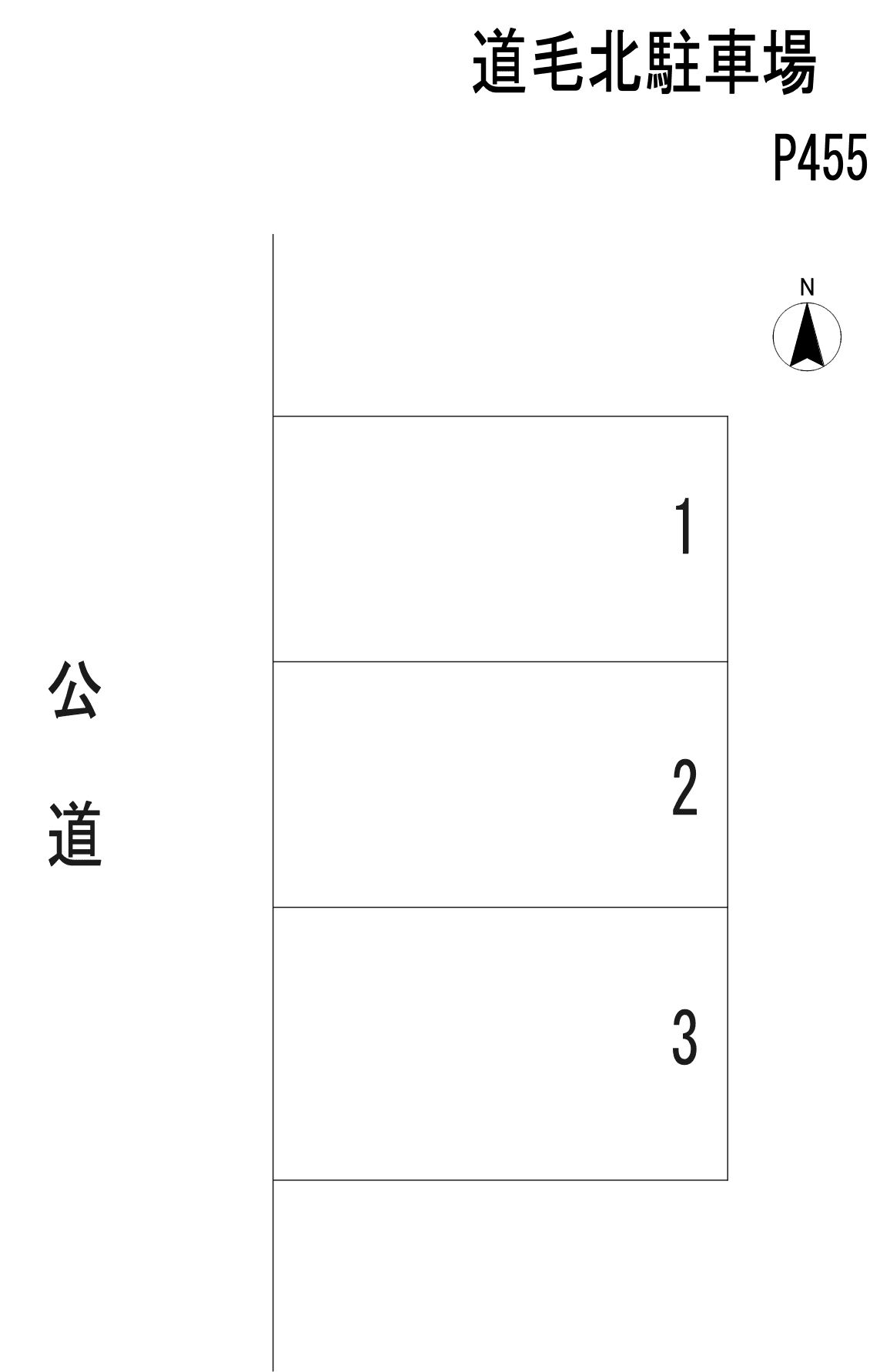 道毛北駐車場の駐車配置図