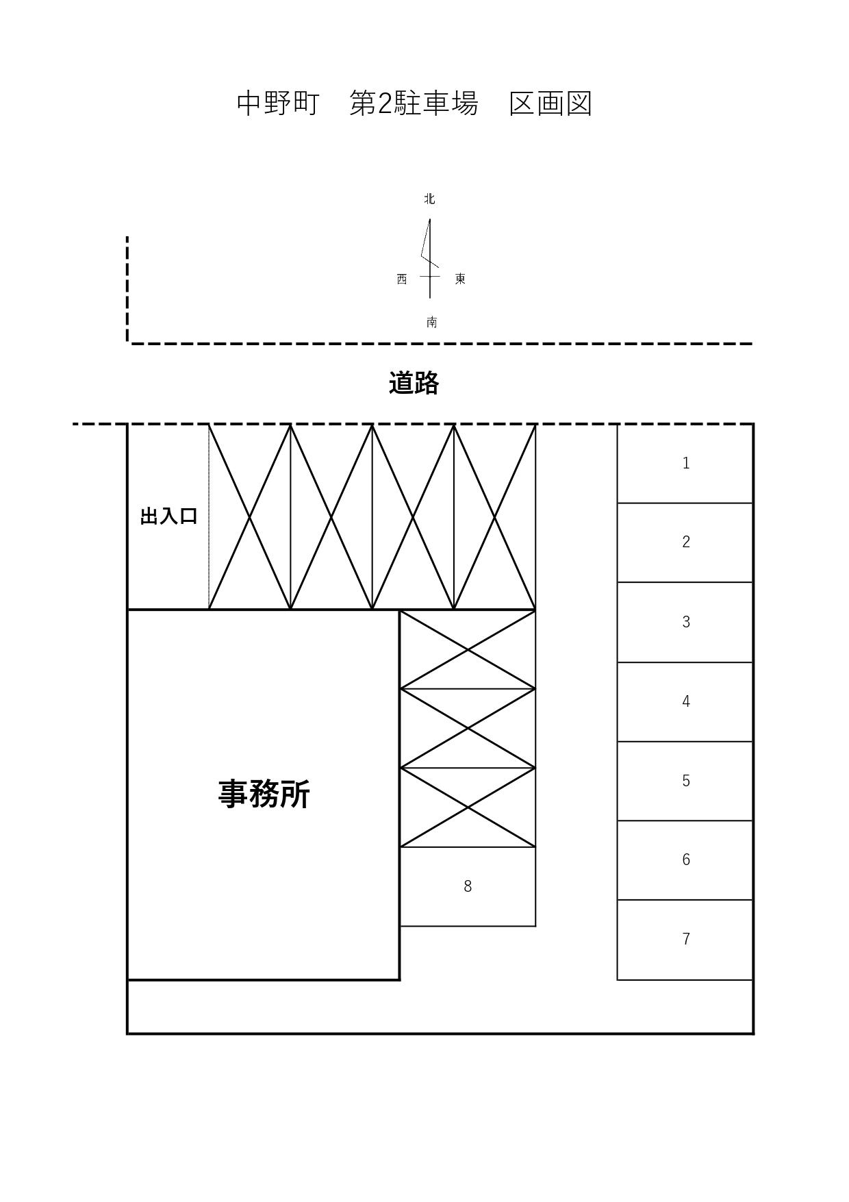 中野町　第2駐車場の駐車配置図