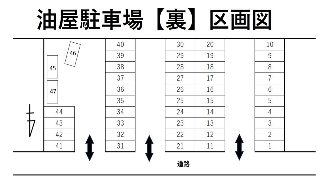 駐車場画像3枚目