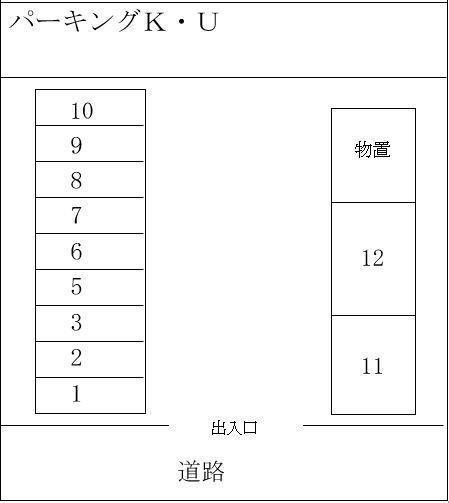 パーキングKUの駐車配置図