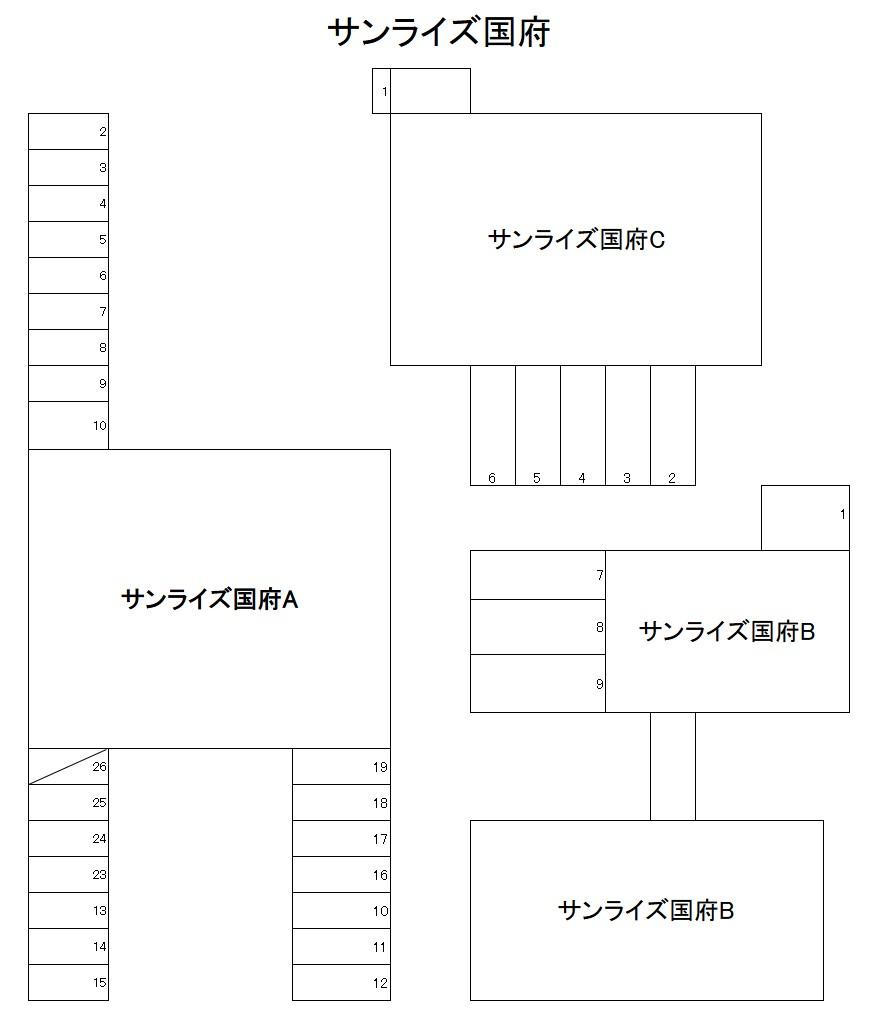 サンライズ国府A（駐車場・町内会費）の駐車配置図