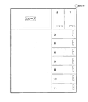 ５３０の駐車場
