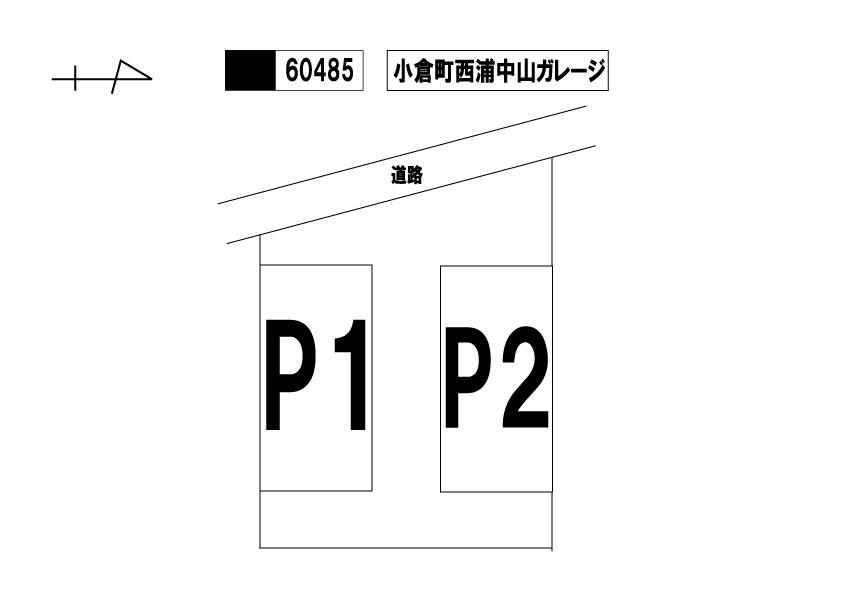 小倉町西浦中山ガレージの駐車配置図