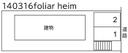 foliar heimの駐車場